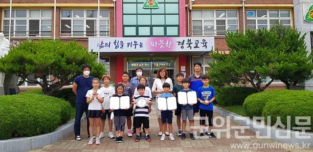 [군위초] 6월28일 전국초등학교 테니스대회 사진.jpg