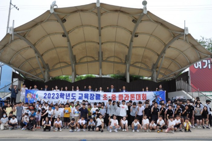 2023학년도 교육장배 초·중 마라톤대회(6.7.) 2.JPG