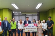 박창석 도의원, 따뜻한 추석 명절맞이 복지시설 방문
