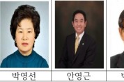 박영선, 안영근, 박정웅, 최상구, 김철식 영예의 군민상 수상!