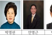 박영선, 안영근, 박정웅, 최상구, 김철식 영예의 군민상 수상!