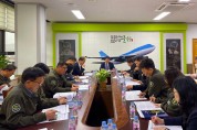 군위군, 2차 동산계곡 종합정비계획 보고회 개최