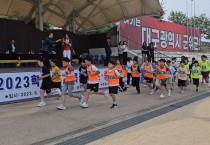 2023학년도 교육장배 초·중 마라톤대회 개최