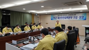 【기획특집】 김영만 군위군수, 코로나19 극복 총력전이어 민생안정 지원대책 쏟아낸다.!