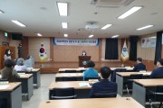 군위교육지원청, 신학기 학교 관리자 협의회 개최