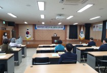 군위교육지원청, 신학기 학교 관리자 협의회 개최