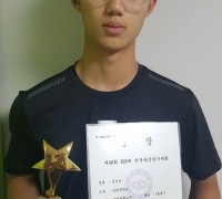 군위중학교 김선호, 제48회 KBS배 전국육상경기대회 남중부 5종경기 우승!