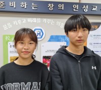 의흥중, 2023년 경상북도소년체육대회 육상부 1, 2위 입상