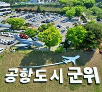 ‘재산 축소신고 의혹’ 김진열 군위군수, 검찰에 고발